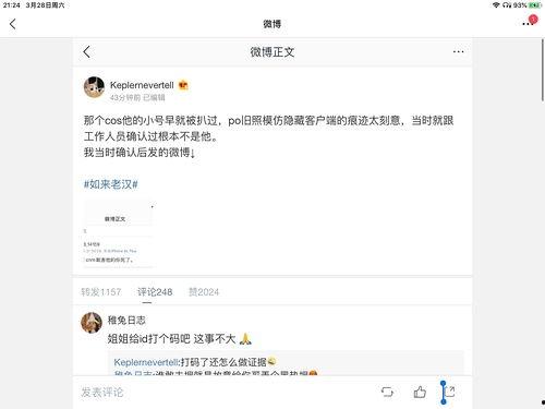 娱乐圈吃瓜右上角,揭秘明星背后的故事与真相