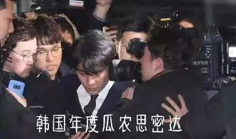 韩国娱乐圈吃瓜爆料事件,揭秘娱乐圈吃瓜爆料背后的真相与内幕